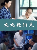 国产视频在线观看免费